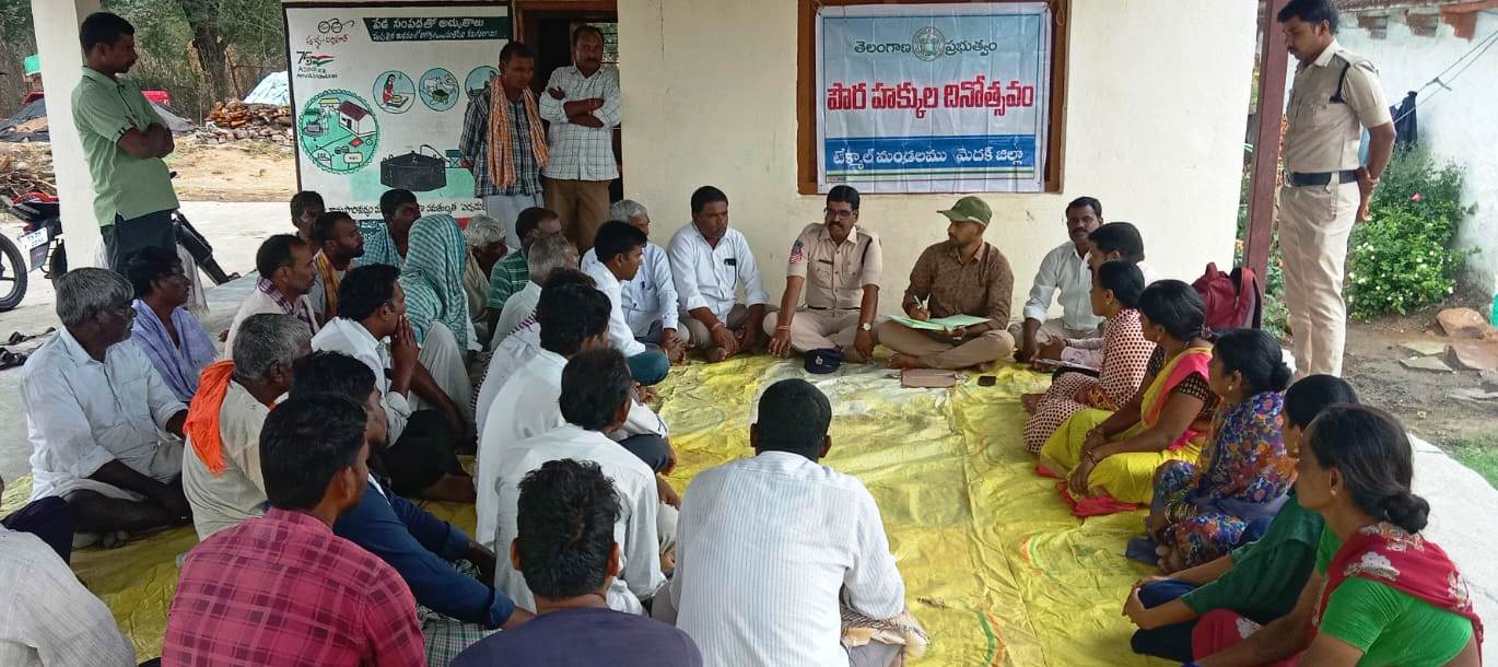 Civil Rights Day in Bardipur బర్దిపూర్‌లో పౌరహక్కుల దినోత్సవం