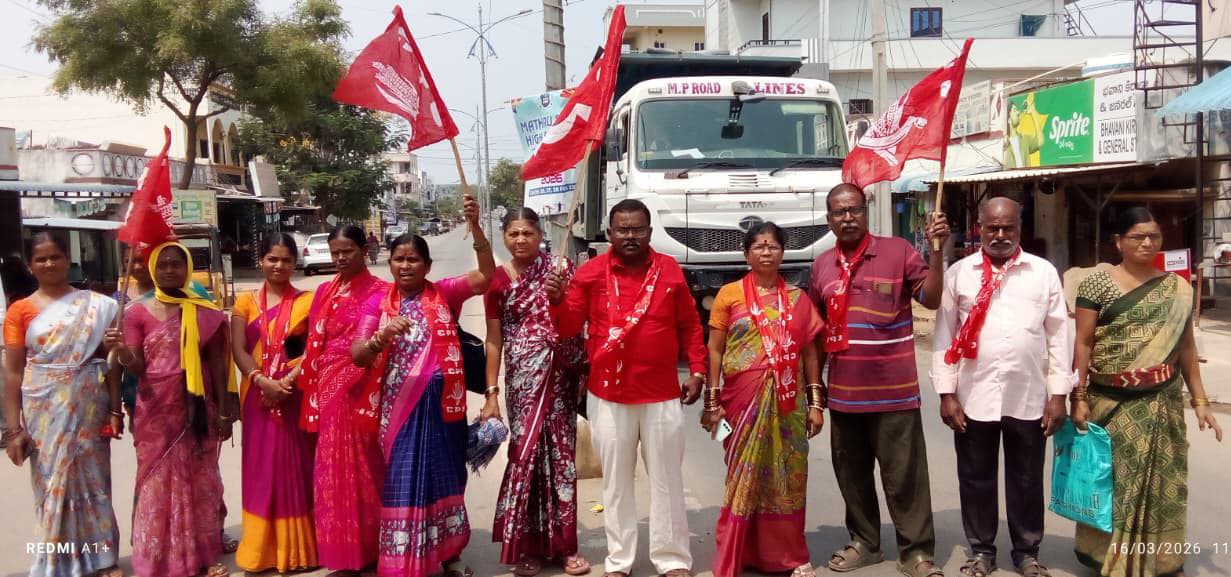 బొమ్మలరామారంలో సిపిఐ CPI నిరసన