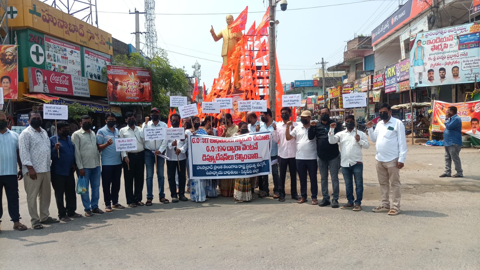317 GO Victims Protest హుస్నాబాద్‌లో 317 జీవో బాధితుల భారీ ర్యాలీ