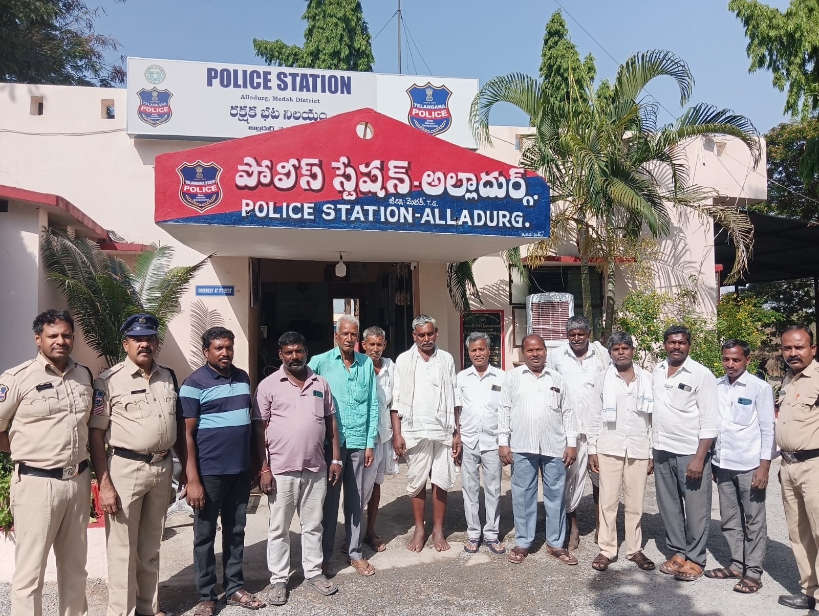 Alladurgam అల్లాదుర్గంలో ముదిరాజ్ నాయకుల ముందస్తు అరెస్టు!