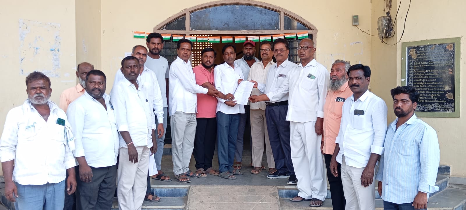 Fund Misuse గ్రామాభివృద్ధి నిధుల దుర్వినియోగం