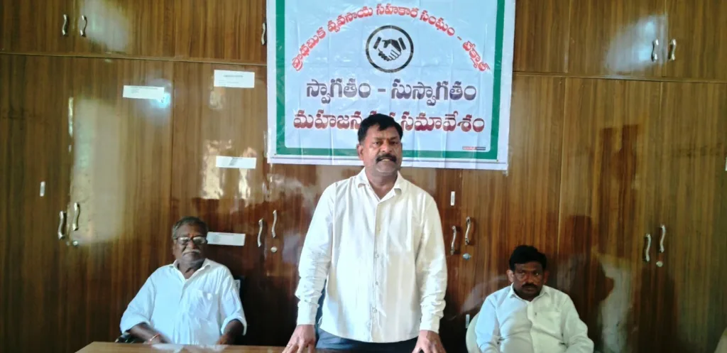 సొసైటీలకు నామినేట్ వద్దు.. ప్రజాస్వామ్యబద్ధంగా ఎన్నికలే ముద్దు: టేక్మాల్ పీఏసీఎస్ చైర్మన్ యశ్వంత్రెడ్డి సొసైటీలకు నామినేట్ వద్దు.. ప్రజాస్వామ్యబద్ధంగా ఎన్నికలే ముద్దు: టేక్మాల్ పీఏసీఎస్ చైర్మన్ యశ్వంత్రెడ్డి