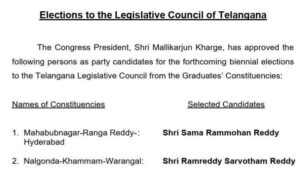 చాకలి ఐలమ్మ పోరాటం స్ఫూర్తిదాయకం : కలెక్టర్ సి.నారాయణ రెడ్డి చాకలి ఐలమ్మ పోరాటం స్ఫూర్తిదాయకం : కలెక్టర్ సి.నారాయణ రెడ్డి