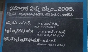 సంగారెడ్డి జిల్లా లో ఉచిత ఎస్సై, కానిస్టేబుల్ శిక్షణకు దరఖాస్తులు ఆహ్వానం సంగారెడ్డి జిల్లా లో ఉచిత ఎస్సై, కానిస్టేబుల్ శిక్షణకు దరఖాస్తులు ఆహ్వానం