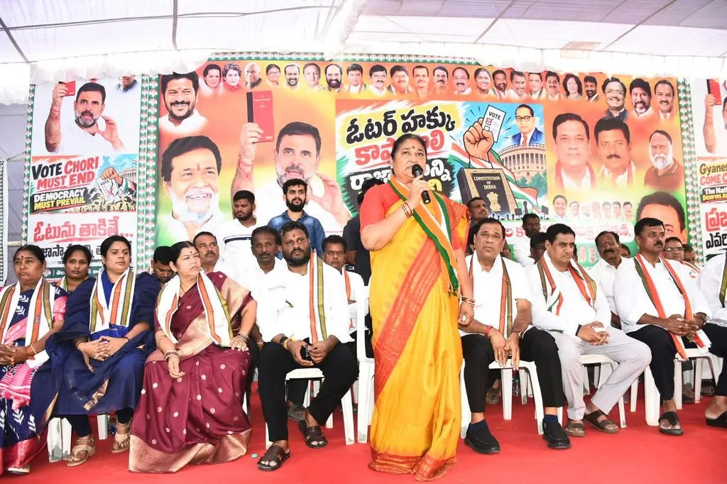 సీఈసీ జ్ఞానేష్‌ కుమార్‌ రాజీనామా చేయాలి: సంగారెడ్డిలో కాంగ్రెస్ భారీ ర్యాలీ