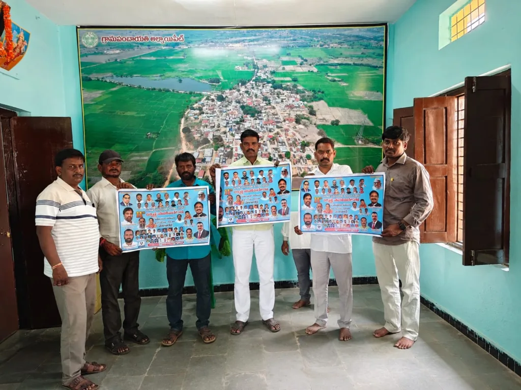 దళిత జర్నలిస్ట్ రాష్ట్ర మహాసభలకు సర్పంచ్కు ఆహ్వానం దళిత జర్నలిస్ట్ రాష్ట్ర మహాసభలకు సర్పంచ్కు ఆహ్వానం