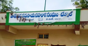 అభివృద్ధి బాటలో ఆర్. వెంకటాపూర్: నూతన పంచాయతీ భవనం ప్రారంభించిన ఎమ్మెల్యే మైనంపల్లి రోహిత్రావు అభివృద్ధి బాటలో ఆర్. వెంకటాపూర్: నూతన పంచాయతీ భవనం ప్రారంభించిన ఎమ్మెల్యే మైనంపల్లి రోహిత్రావు