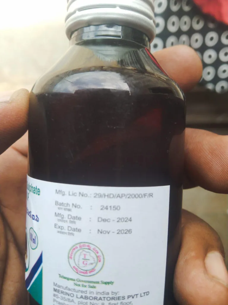 రోగుల పట్ల నిర్లక్ష్యంపై ప్రజల్లో ఆందోళన – వైద్యశాఖ ఉన్నతాధికారులు దృష్టి సారించాలి