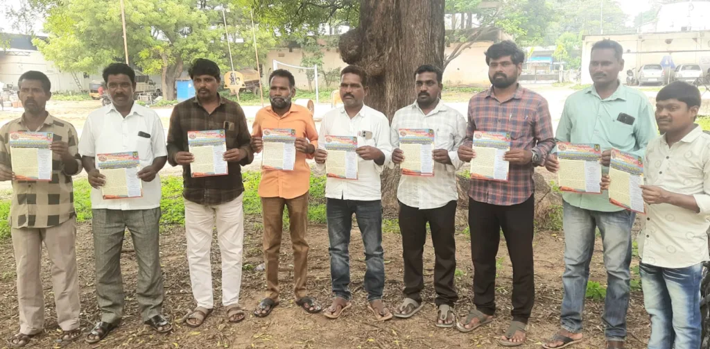 ప్రజా కళా జాతరకు సన్నాహాలు...మెదక్ లో కరపత్రం విడుదల ప్రజా కళా జాతరకు సన్నాహాలు…మెదక్ లో కరపత్రం విడుదల