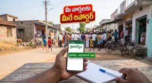 జిల్లా స్థాయి అథ్లెటిక్స్‌ పోటీల్లో ‘యంగ్ ఇండియా పోలీస్ స్కూల్’ విద్యార్థుల ప్రతిభ