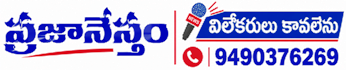 Join As Reporter