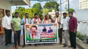 గణపవరంలో ఎమ్మెల్సీ ఓటు నమోదుపై యూత్ కాంగ్రెస్ అవగాహన సదస్సు