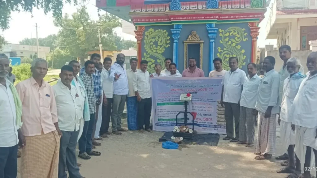 Fpo ఆధ్వర్యంలో వరి కొనుగోలు కేంద్రాలు ప్రారంభం Fpo ఆధ్వర్యంలో వరి కొనుగోలు కేంద్రాలు ప్రారంభం