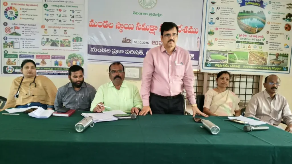 టేక్మాల్ లో డీపీఓ సమీక్ష సమావేశం