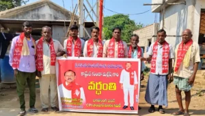 కామ్రేడ్ గుండా మల్లేష్ 6వ వర్ధంతి సభను జయప్రదం చేయాలి