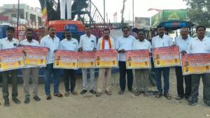 నారాయణఖేడ్‌లో పరిశ్రమలు ఏర్పాటు చేసి ఉపాధి కల్పించాలి: ఆల్ ఇండియా ఫార్వర్డ్ బ్లాక్ డిమాండ్