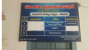 గోశాల, వేద పాఠశాలకు స్థలం కేటాయించాలని వినతి
