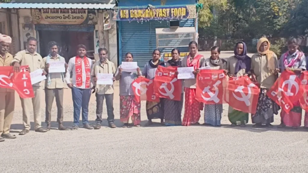 ఎస్‌ఐఆర్‌ ప్రక్రియను నిలిపివేయాలి: నారాయణఖేడ్‌లో సీఐటీయూ నిరసన