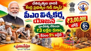 బోథ్ లో పండుగ సాయన్న జయంతి పోస్టర్ ఆవిష్కరణ బోథ్ లో పండుగ సాయన్న జయంతి పోస్టర్ ఆవిష్కరణ