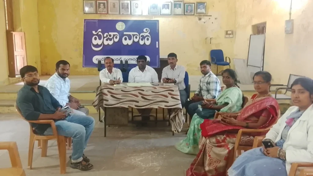 జోగిపేటలో ప్రజావాణి : ప్రజా సమస్యల తక్షణ పరిష్కారానికి అధికారుల చొరవ