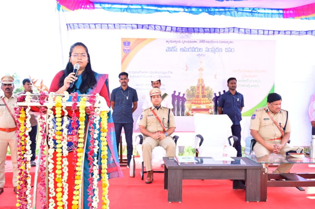 పోలీసు అమరుల త్యాగాలు వెలకట్టలేనివి: మెదక్ కలెక్టర్ ప్రతిమా సింగ్