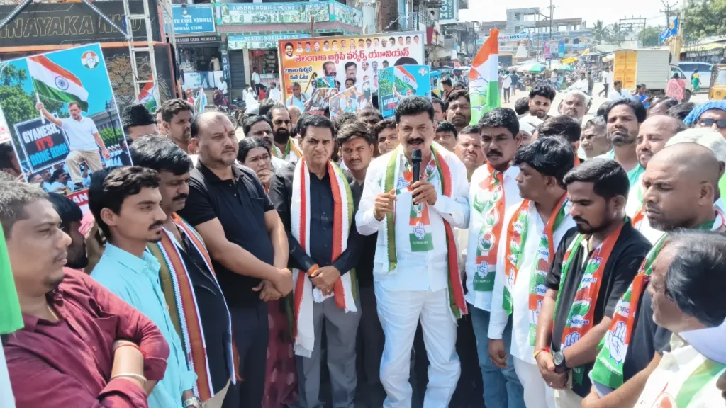రాహుల్, ప్రియాంక అక్రమ అరెస్ట్‌కు నిరసనగా నారాయణఖేడ్‌లో కాంగ్రెస్ భారీ ర్యాలీ, మహాధర్నా